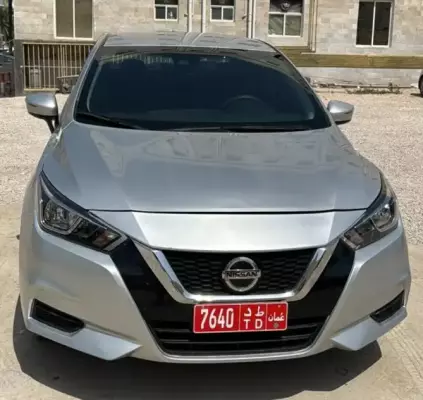 إيجار نيسان فيرسا في عمان